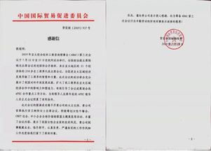 中小企業(yè)全球價(jià)值鏈聯(lián)盟驚艷APEC，敦煌網(wǎng)獲中國貿(mào)促會高度評價(jià)