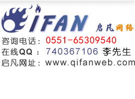 合肥企業(yè)網(wǎng)絡服務全解析 域名注冊備案、服務器租用與400電話辦理