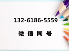 廣播電視節(jié)目制作經(jīng)營許可證辦理指南