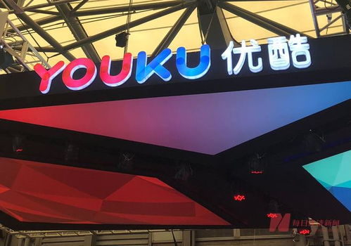 阿里回應優酷工商信息變更 系內部正常調整，聚焦廣播電視節目制作經營